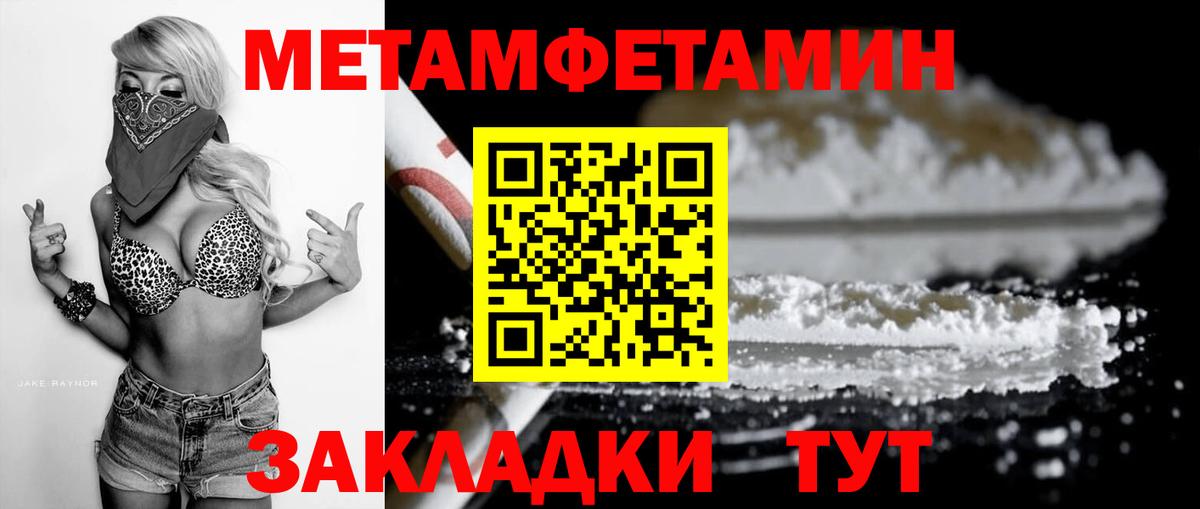 Амфетамин 97%  Вход с VPN  Amphetamine  Карачаевск  АМФЕТАМИН 