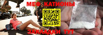 прущая мука Кумертау
