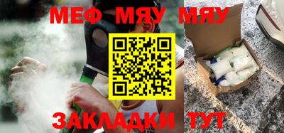 прущая мука Кумертау