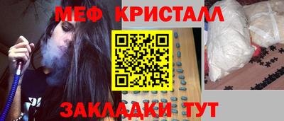 бутик Кулебаки