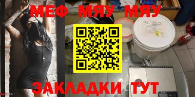 кокс Кунгур