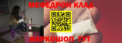 кокс Кунгур