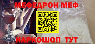 кокс Кунгур