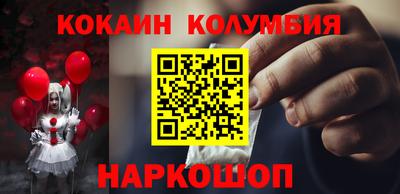 кокс Кунгур