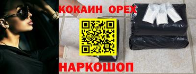 бутик Кулебаки