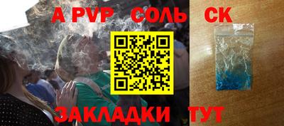бутик Кулебаки