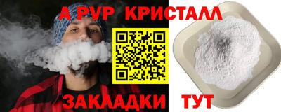 прущая мука Кумертау