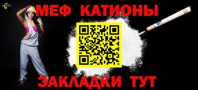 кокс Кунгур
