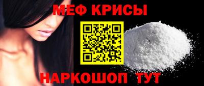 прущая мука Кумертау