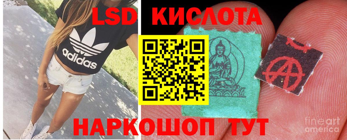 Карачаевск  LSD-25 экстази ecstasy  LSD-25 экстази  Лсд 25 экстази ecstasy  Вход с VPN 