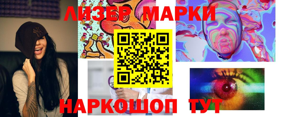LSD-25 экстази кислота Карачаевск