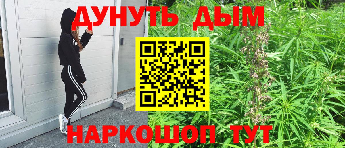 МАРИХУАНА индика  Каннабис сатива  Шишки марихуана Ganja  Карачаевск  Марихуана MAZAR  Вход с VPN 