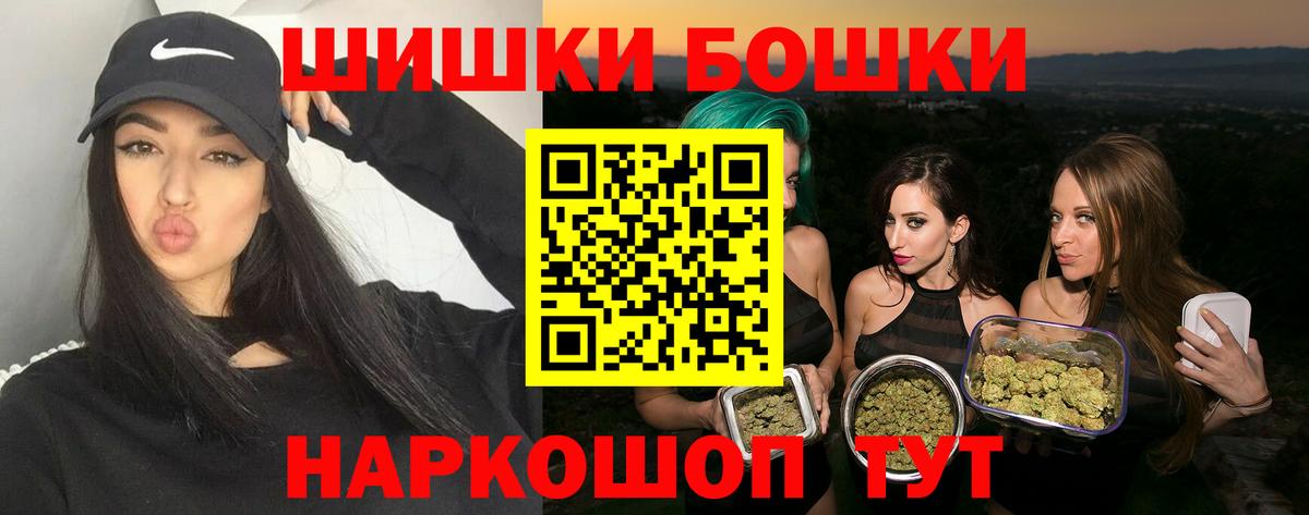 Канабис планчик Карачаевск